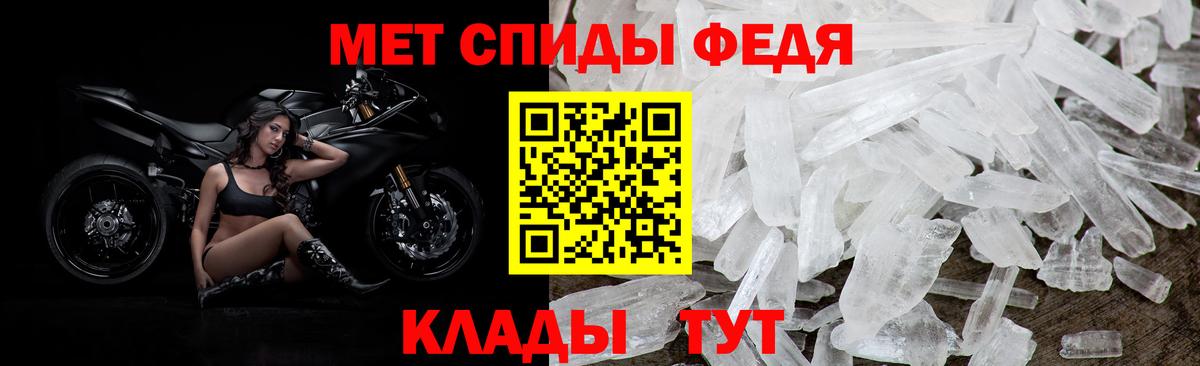АМФ VHQ Камышлов