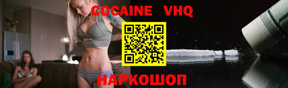 Камышлов  ГАШИШ  КОКАИН  Каннабис  ГАШИШ  Вход с VPN  Мефедрон   Конопля 