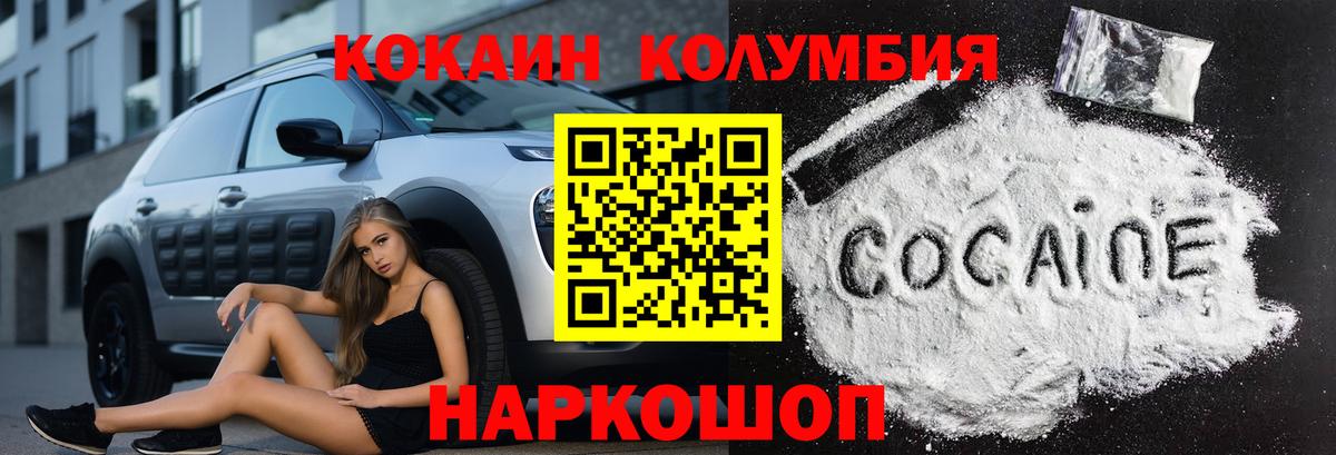 Cocaine 98% Камышлов