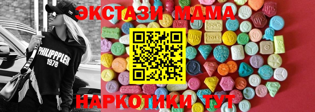 ЭКСТАЗИ Punisher Камышлов