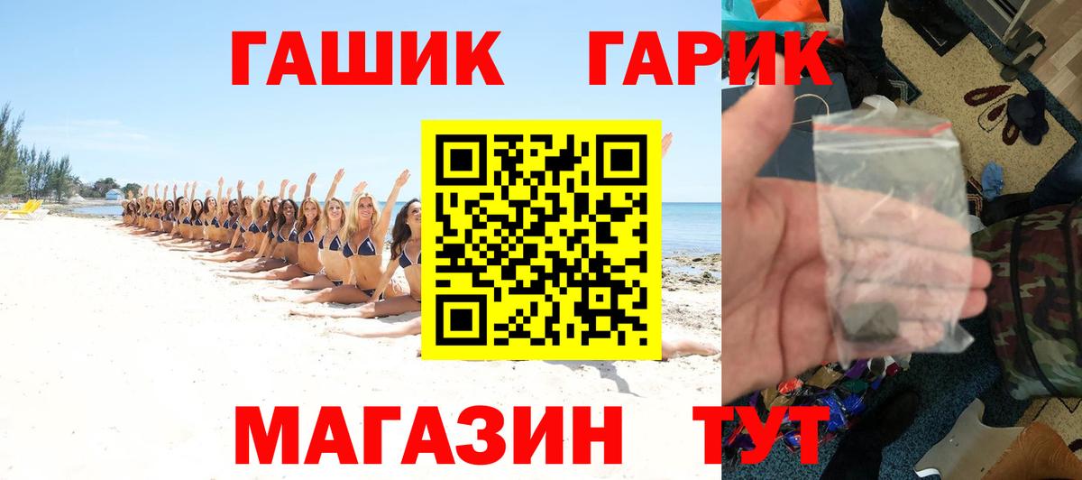 Камышлов  купить наркоту  Гашиш индика сатива  Вход с VPN  Гашиш Изолятор 