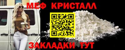 винт Краснознаменск