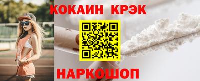 винт Краснознаменск
