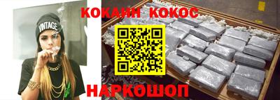 винт Краснознаменск