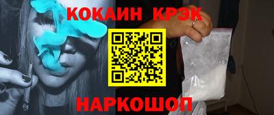 винт Краснознаменск