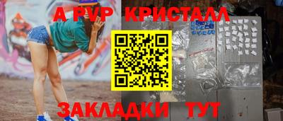 бутик Краснодар