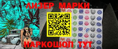 винт Краснознаменск