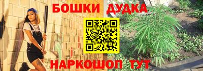 бутик Краснодар
