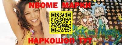 винт Краснознаменск