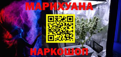 бутик Краснодар