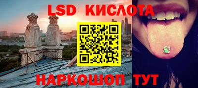 бутик Краснодар
