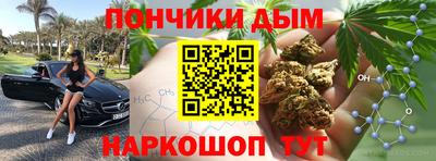 бутик Краснодар
