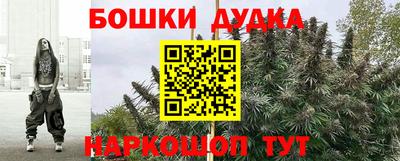 бутик Краснодар