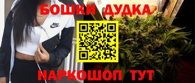 винт Краснознаменск