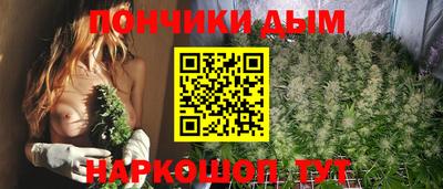 бутик Краснодар