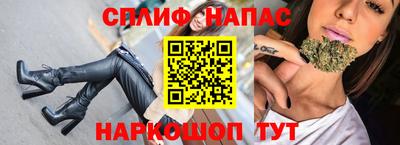 винт Краснознаменск