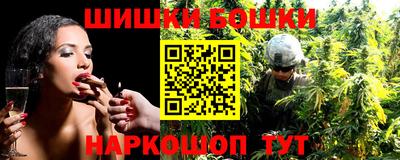 бутик Краснодар