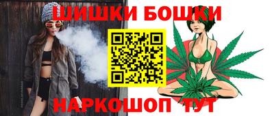 бутик Краснодар