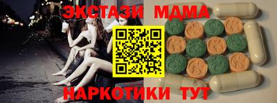 мефедрон мука Краснокаменск