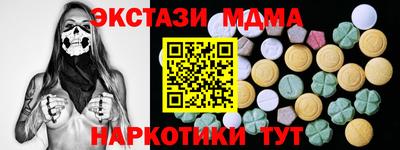 винт Краснознаменск