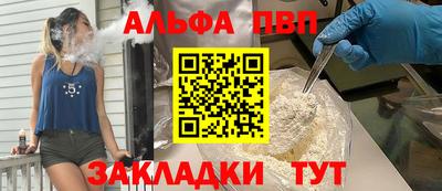 мефедрон мука Краснокаменск