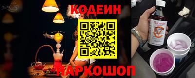 бутик Краснодар