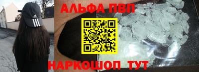 мефедрон мука Краснокаменск
