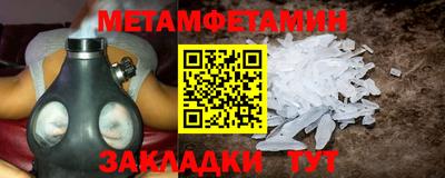 бутик Краснодар