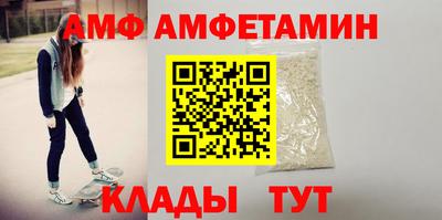 бутик Краснодар