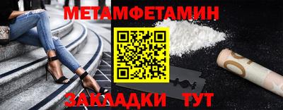 бутик Краснодар