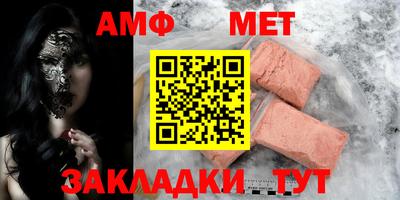 бутик Краснодар