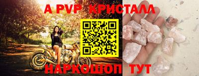мефедрон мука Краснокаменск