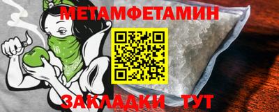 винт Краснознаменск