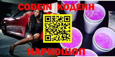 мефедрон мука Краснокаменск