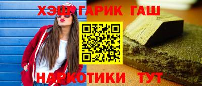 винт Краснознаменск
