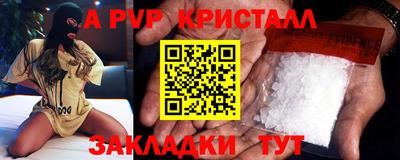 винт Краснознаменск