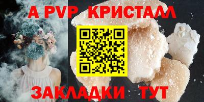 мефедрон мука Краснокаменск