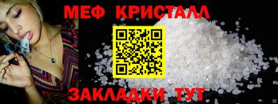 винт Краснознаменск