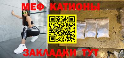 мефедрон мука Краснокаменск