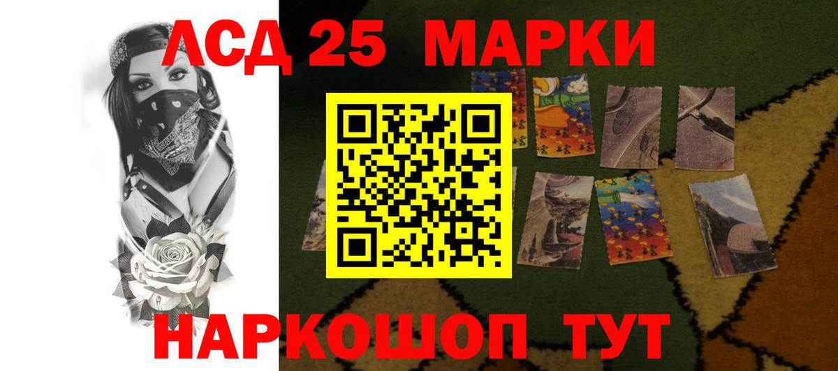 Камышлов  ЛСД экстази ecstasy  Вход с VPN  Лсд 25 экстази  LSD-25 экстази кислота 