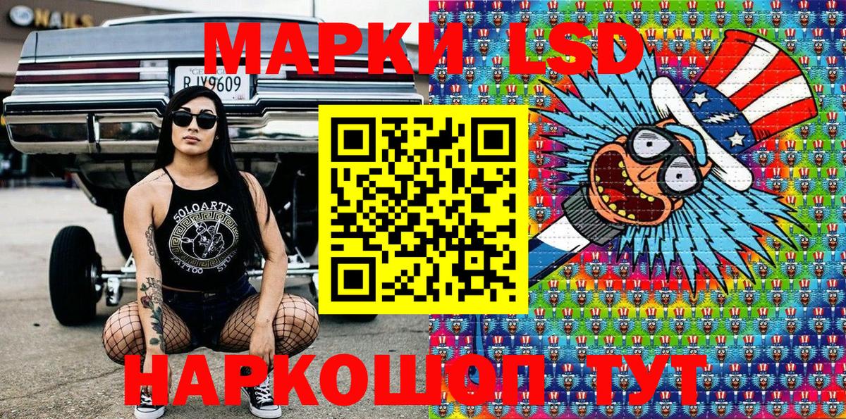 Камышлов  Марки N-bome 1,8мг  Вход с VPN 