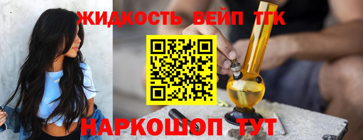 наркошоп  mega ТОР  Вход с VPN  Камышлов  ТГК THC oil 
