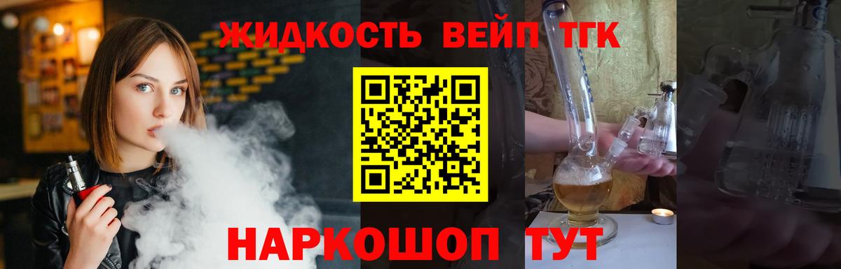 ТГК концентрат Камышлов