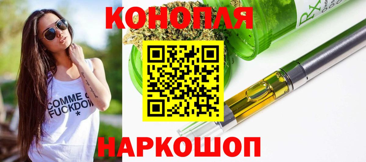 Марихуана VHQ  Бошки марихуана гибрид  Камышлов  Вход с VPN  Марихуана семена  Канабис SATIVA & INDICA 
